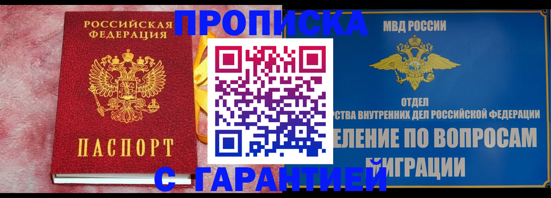 найти адрес прописки в Вилючинске
